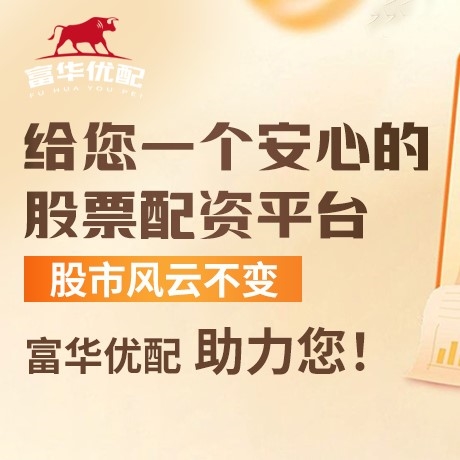 手机端康乾配资